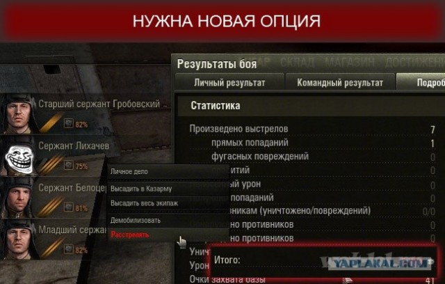Wargaming 3