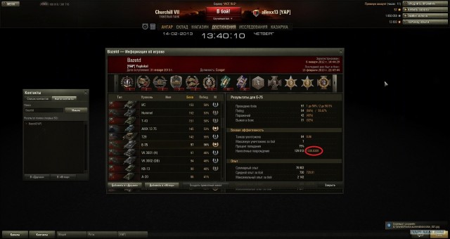 Wargaming 3