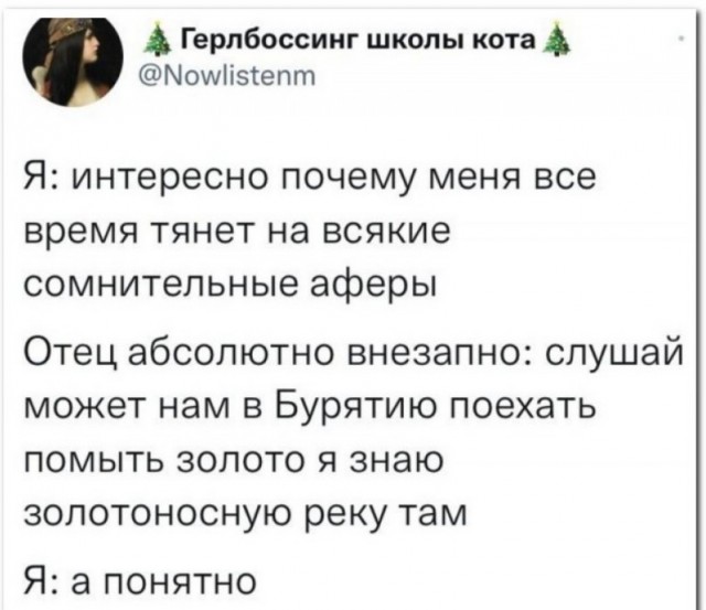 Забавные комментарии из социальных сетей 26.12.22