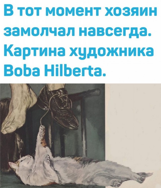 Так себе картинки 18.01.23