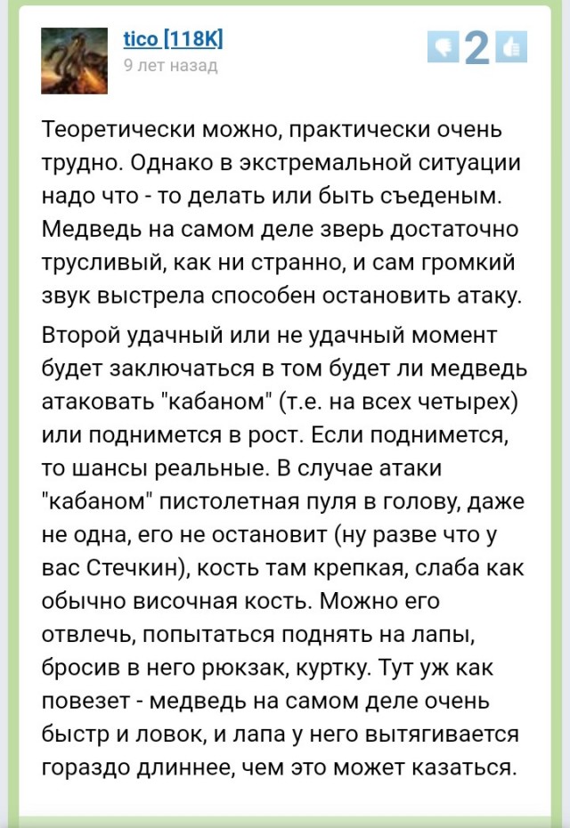 Как советскому кочегару удалось выжить 34 дня на северном острове в одиночку