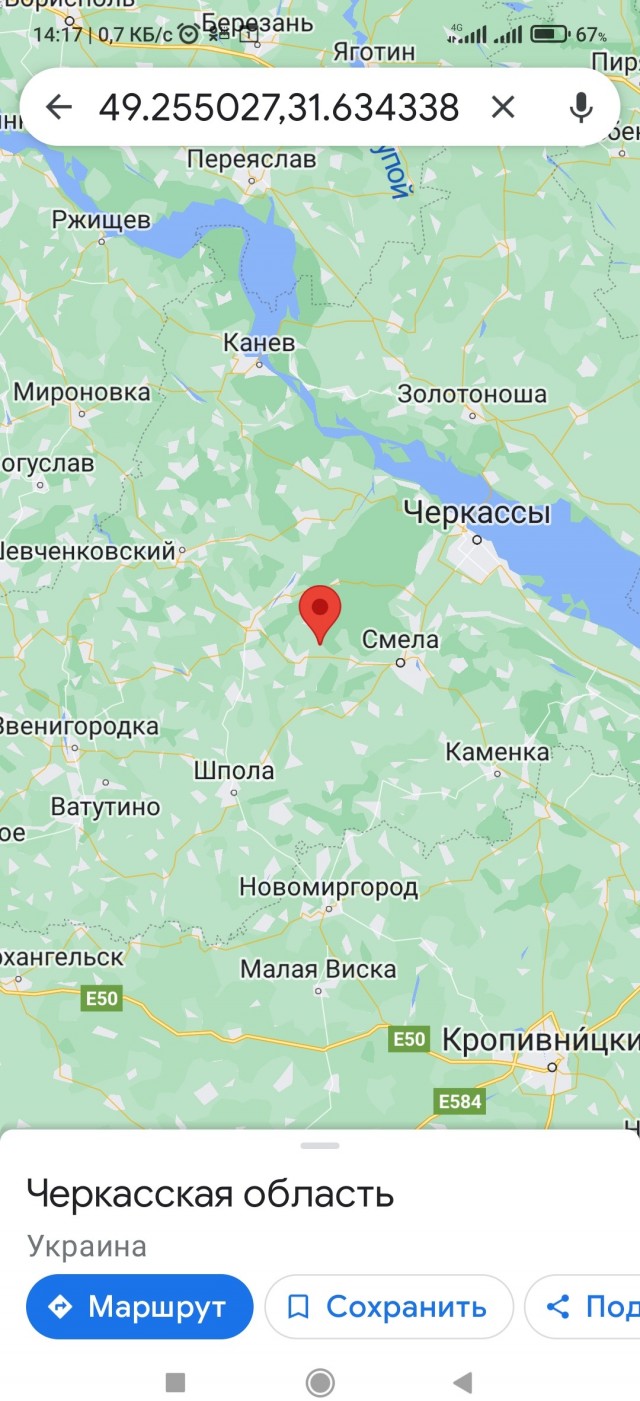 Мы ведем войну против России, а не против друг друга