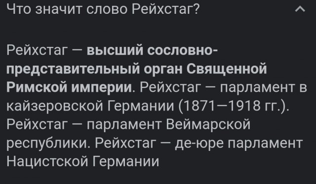 Сначала смеялись, а потом что-то пошло не так