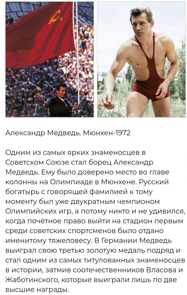 История Юрия Власова