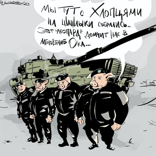 Первые леопарды прибыли