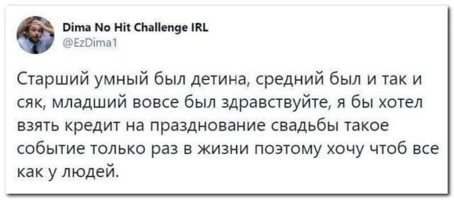 Забавные комментарии из социальных сетей (09.03.23)