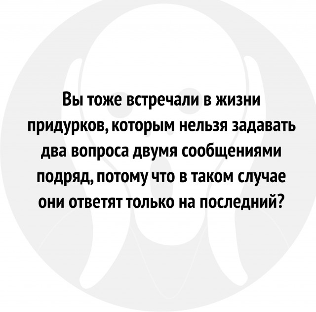 Бабаяны подвезли