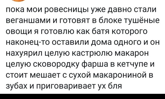 Бабские хотелки и манипуляции