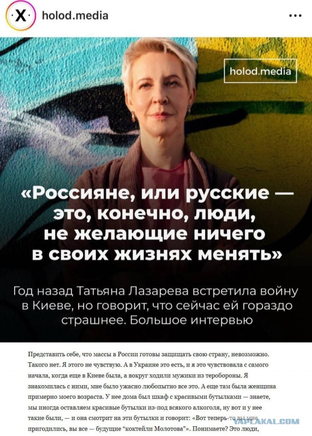 Победная поступь идиотизма по планете – том 10
