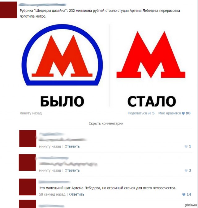 Лебедев vs Панасенков