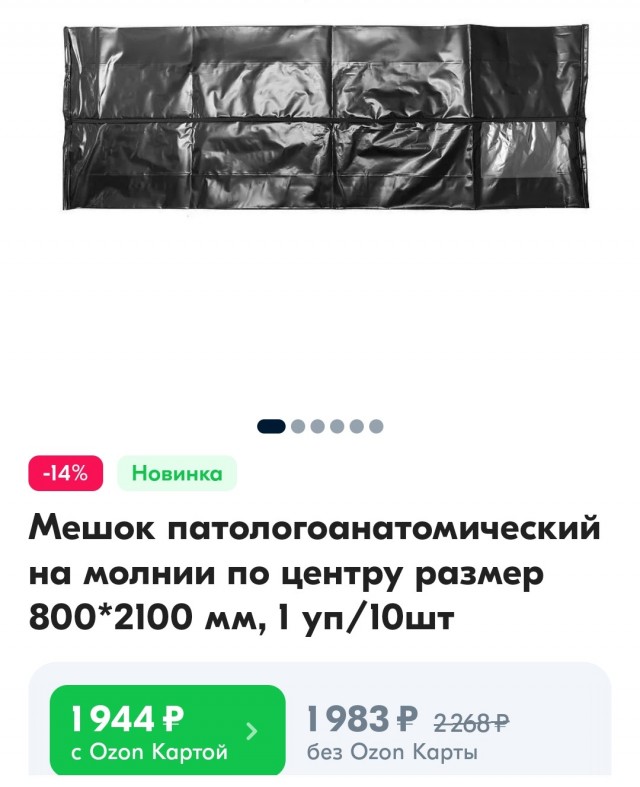 Скорость принятия Госдумой законопроекта об электронных повестках объясняется важностью документа и изменений