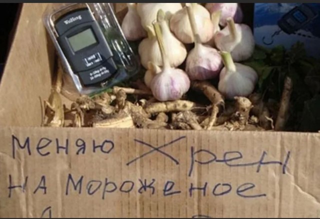 Победная поступь идиотизма по планете – том 12