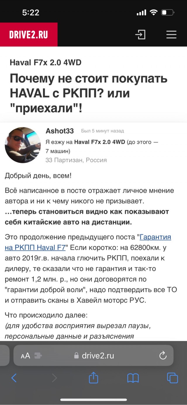 Chery хочет заместить в России Volkswagen и Toyota, но цены снижать не собирается