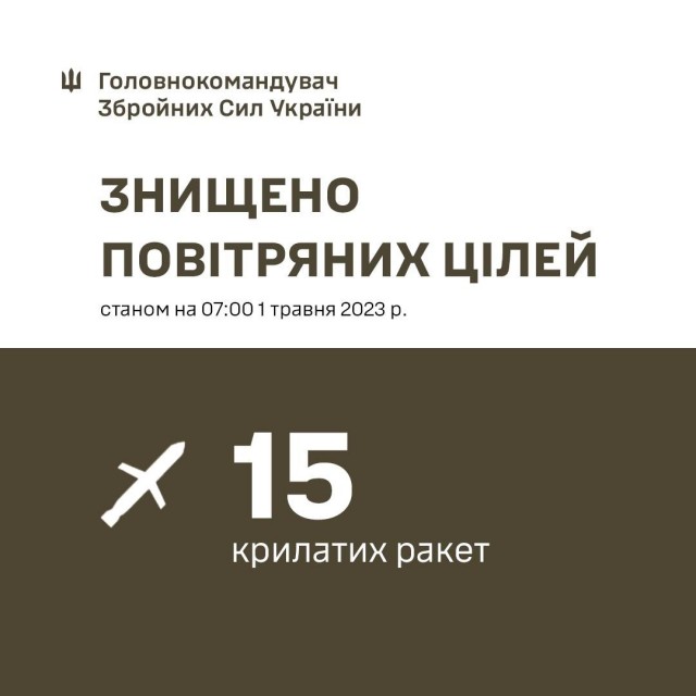 Прилёт