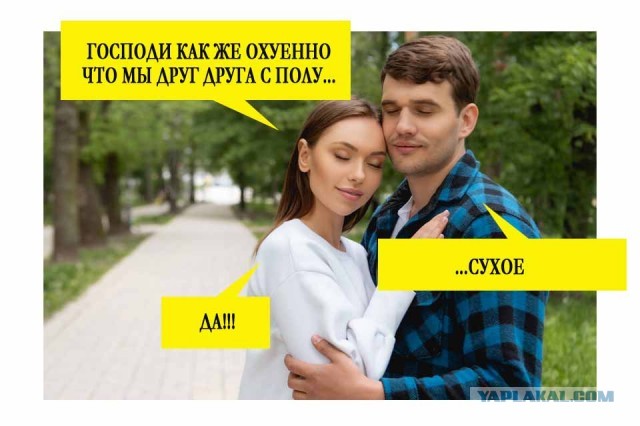 Любовные желания пьяных женщин