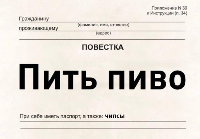 Картинки и мемы, всяко разно - 181