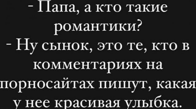 Картинки и мемы, всяко разно - 181