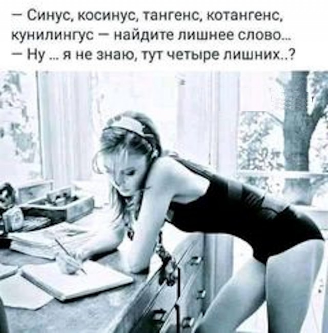 Картинки и мемы, всяко разно - 183
