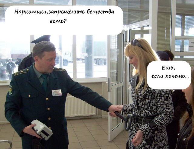 Нуштош 20.06.2023