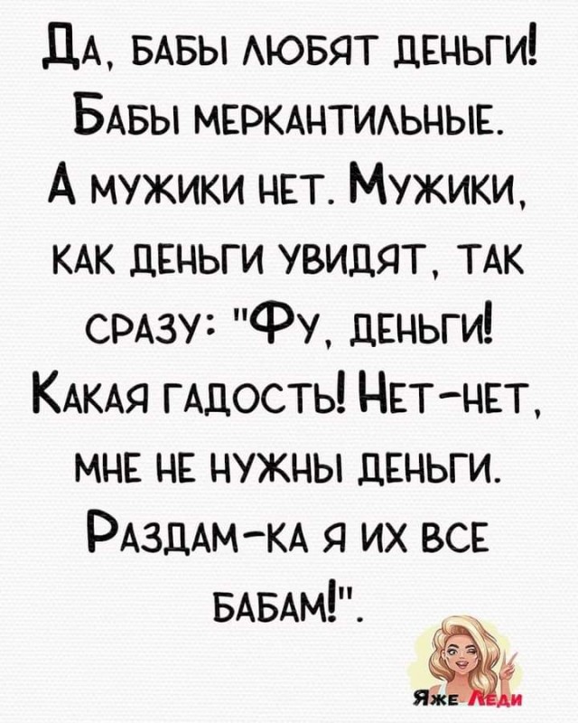 Мужчина просто обязан отказать женщине в сексе в 3-х случаях