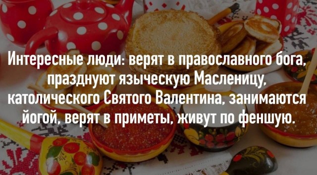 Занимательная теология-2