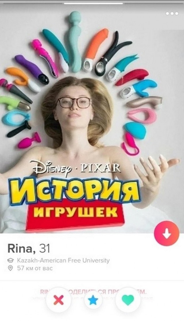 Постыдное с сайтов знакомств