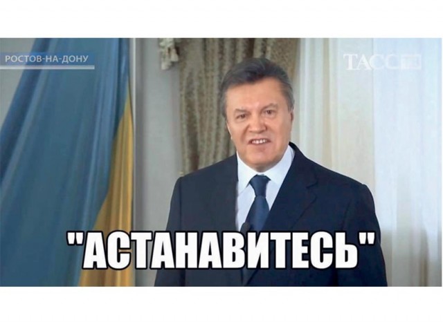 В Подмосковье захвачен бывший дом Януковича