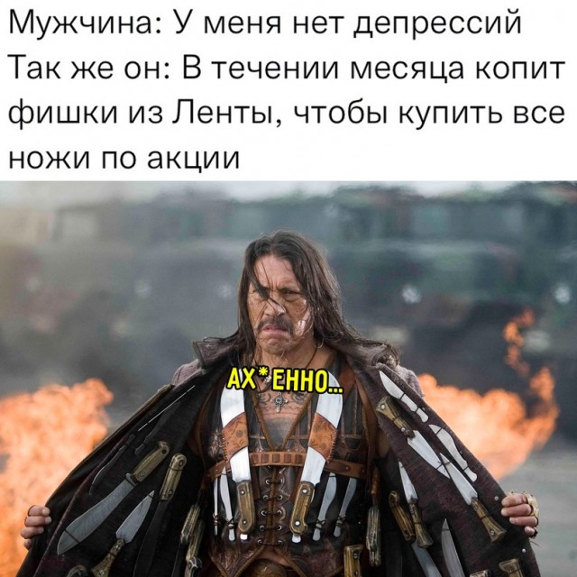 Весёлый полтишок 11.08.23