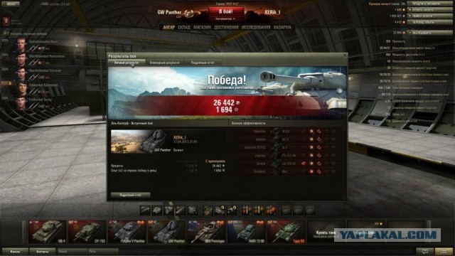 Wargaming 4