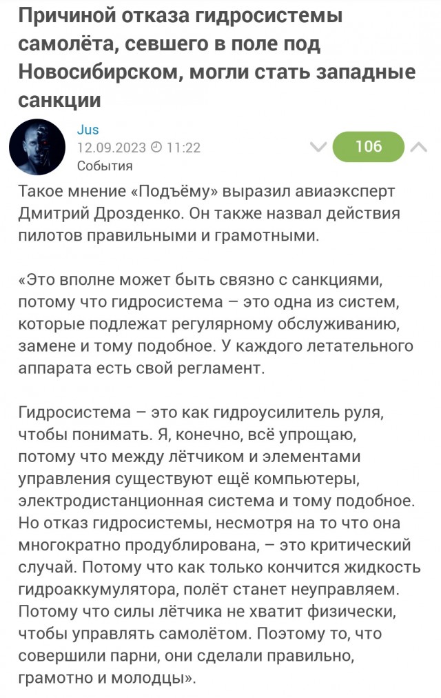 Глава «Ростсельмаша» заявил, что антироссийские санкции пошли на пользу не отечественной, а китайской и турецкой промышленности