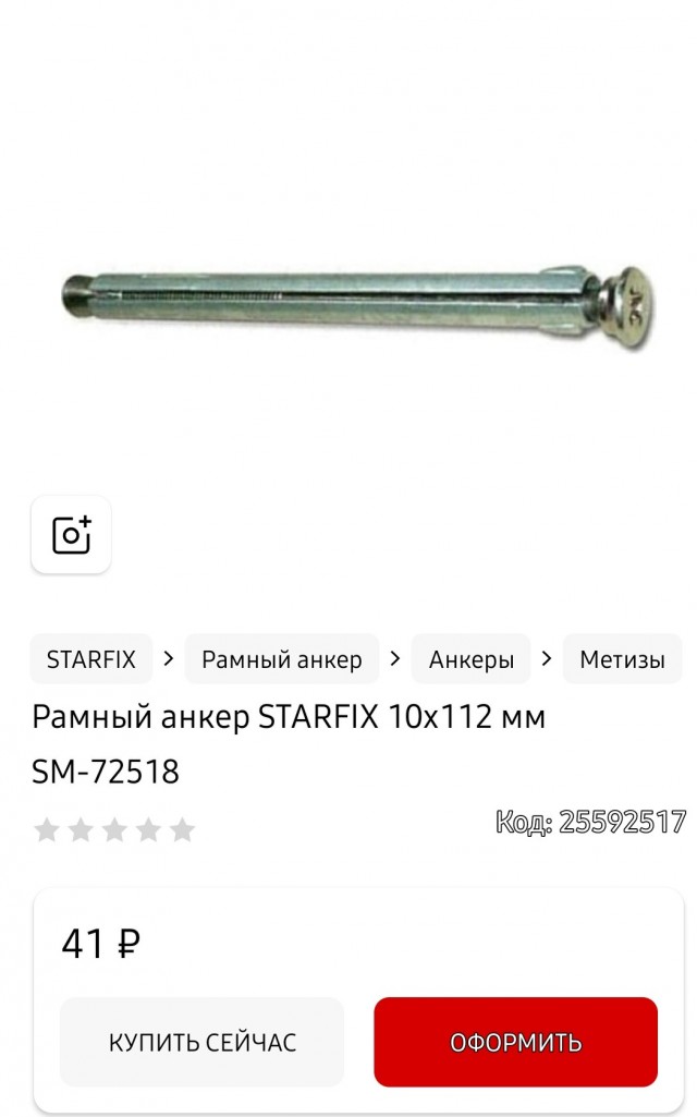 Леруа, ты не прих...ел
