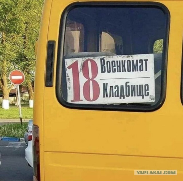 Передовая система мобилизации
