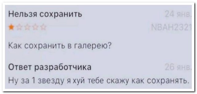 Забавные комментарии из социальных сетей (09.10.23)
