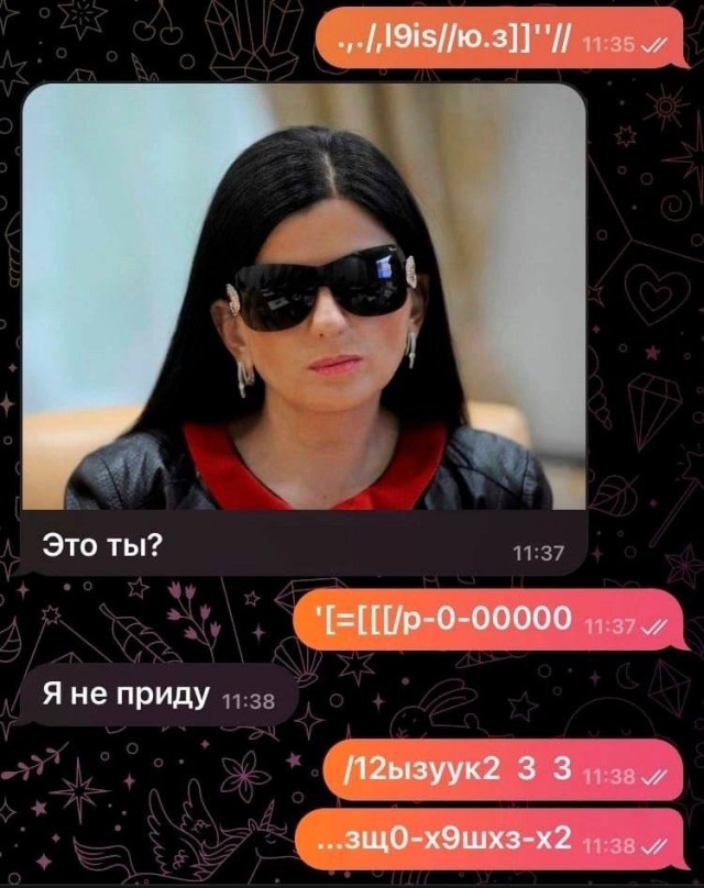 Отряд быстрого деградирования