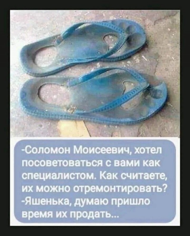 Отряд быстрого деградирования