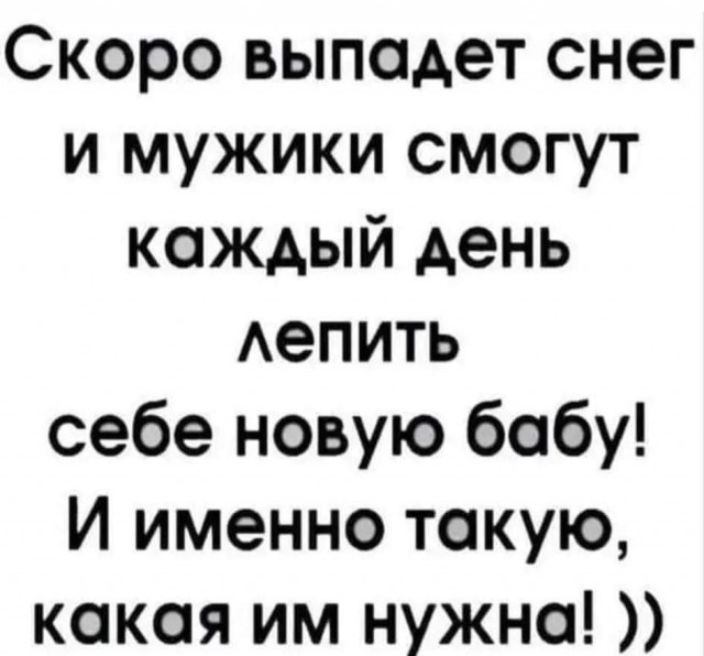 Забавные картинки ...