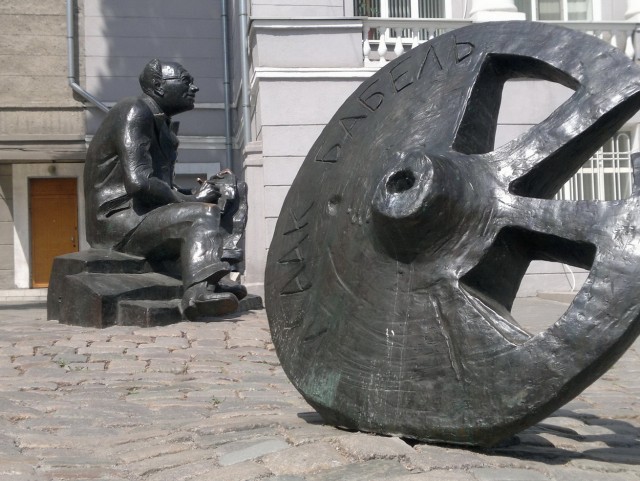 Одесса