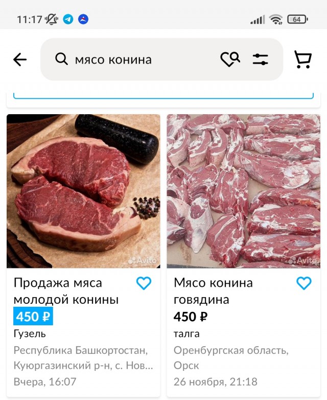 Бросишь пить, курить, ругаться - будем бракосочетаться! Или кто в СССР считался завидными женихами