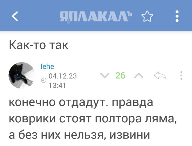 Лада гранта за 0 рублей. Офицальный сайт автоваза. Отдадут?