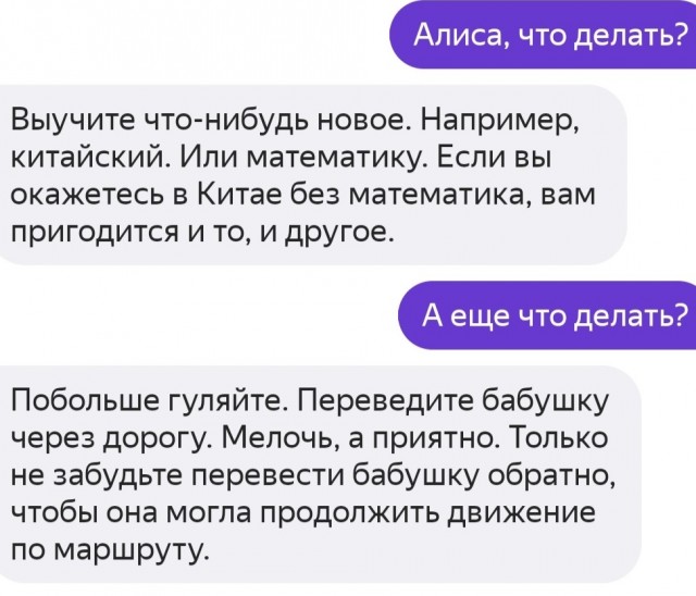 Картинок разной степени еб@нутости пост.