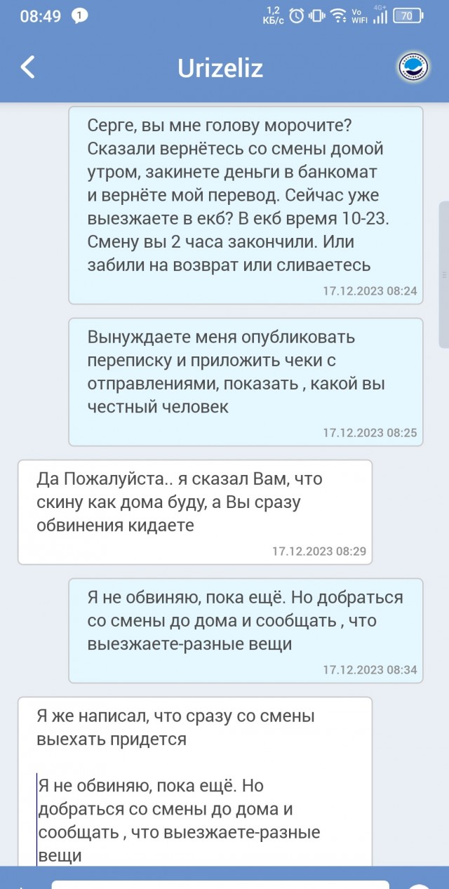Собакочетверг или как я стал приемным папой