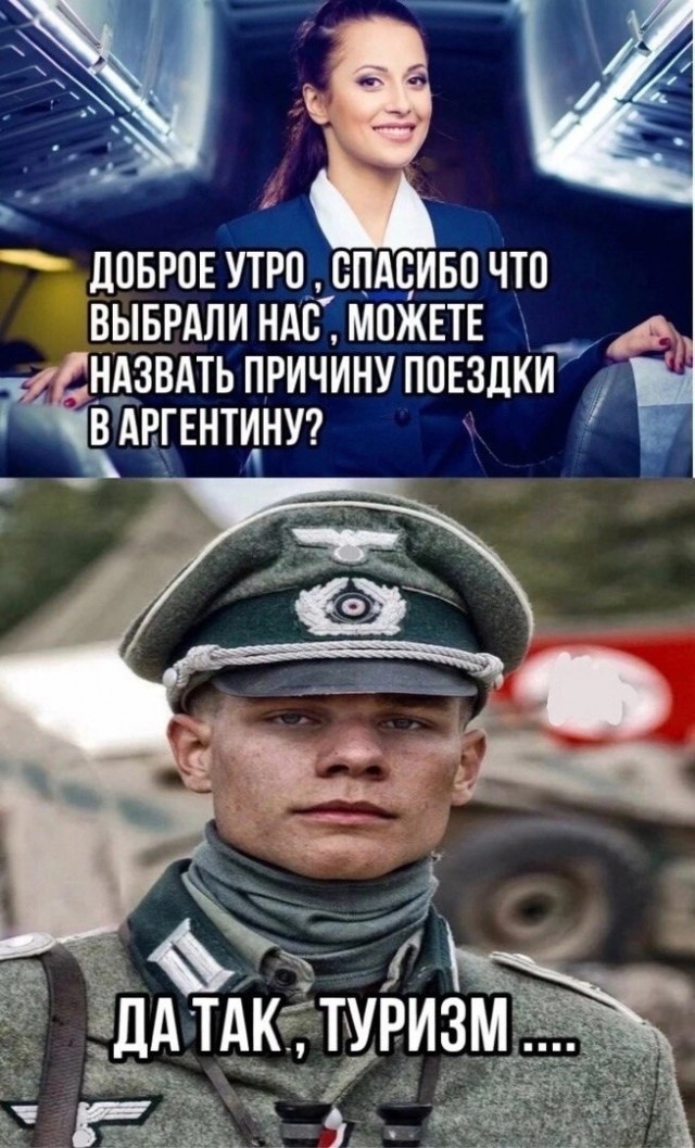 Картинок подвезли