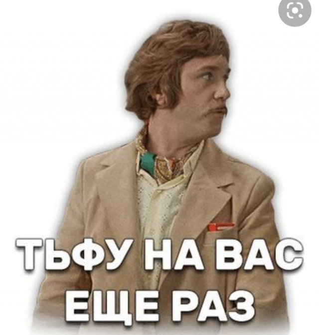 РПЛ без прикрас и модераций 2.