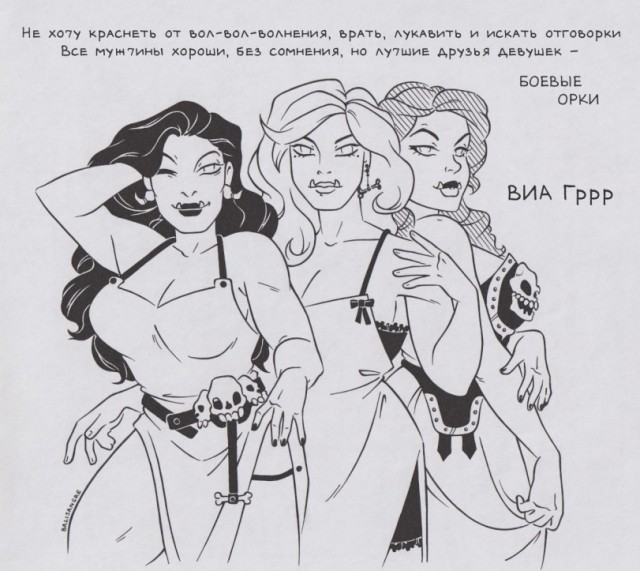 Ace of Base уже не торт