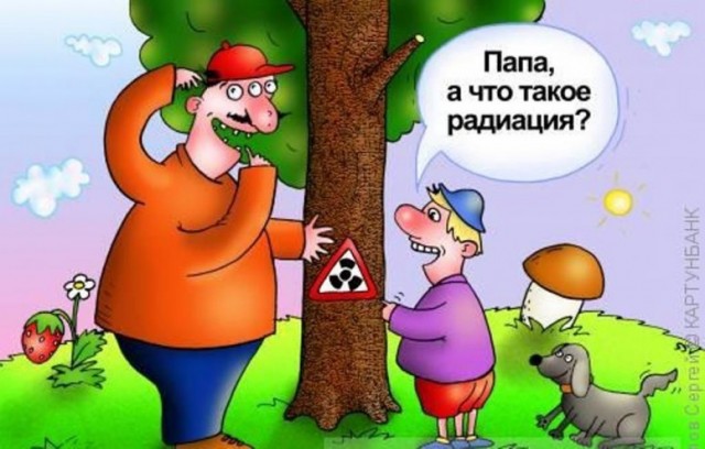 На АЭС «Фукусима» произошла утечка радиоактивной воды в океан
