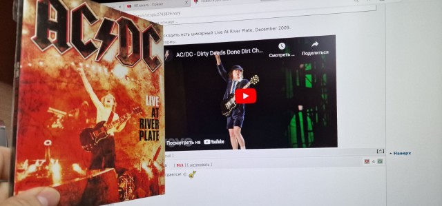 Новости для поклонников AC/DC. И все они хорошие...