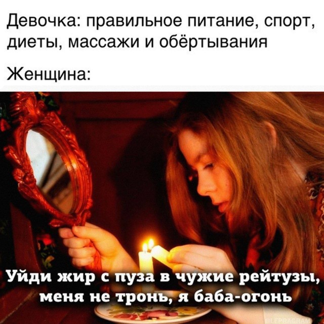 Новый день. Новое похмелье. Новые бояны