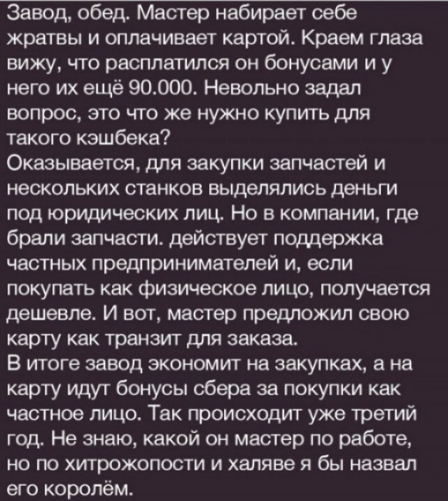 Так себе картинки 27.03.24