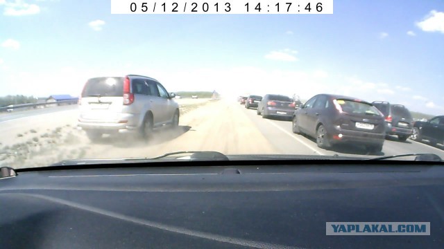 Про "обочников"