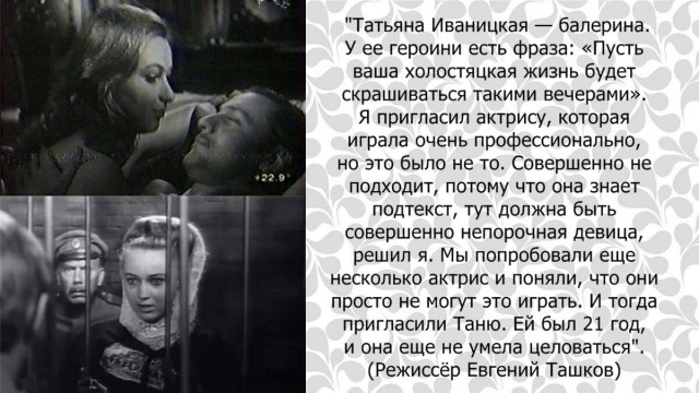 "Адъютант его превосходительства" – один из лучших фильмов советского и мирового кинематографа